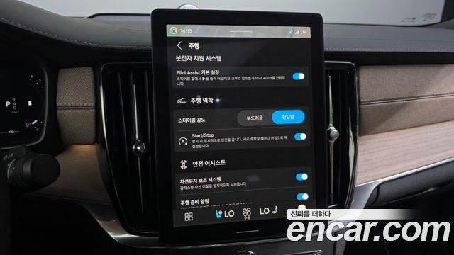 Volvo S90 B5 Ultra Dark 2026 — фото 20