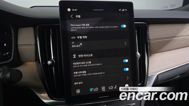 Volvo S90 B5 Ultra Dark 2026 — фото 20