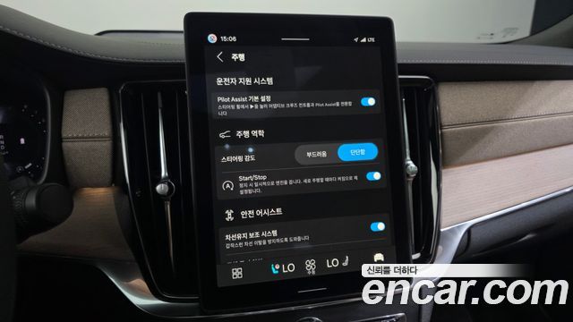 Volvo S90 B5 Ultra Bright 2026 — фото 20