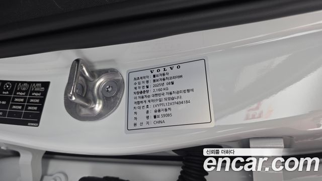 Volvo S90 B5 Ultra Bright 2026 — фото 35