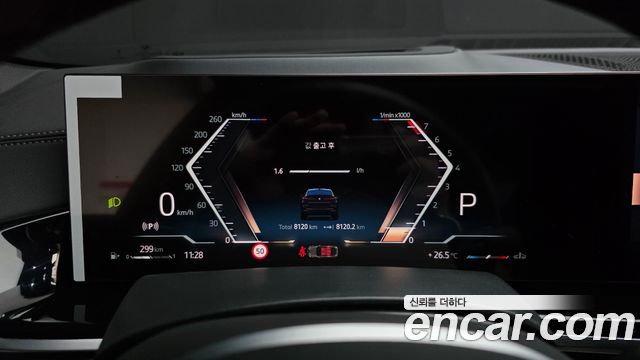 BMW X6 (G06) xDrive40i M Sport 2026 — фото 8