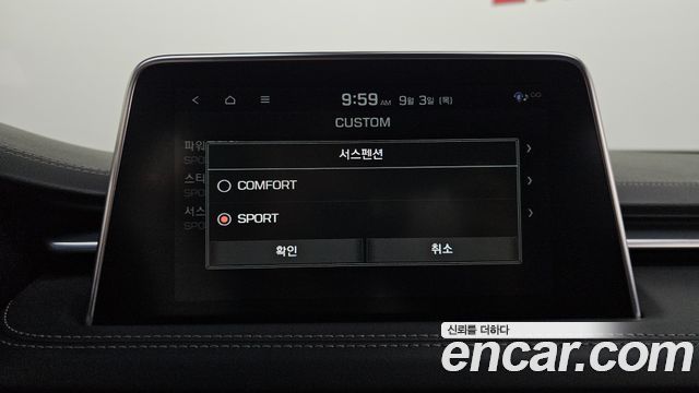 Genesis G70 3.3T Sport Supreme 2018 — фото 17