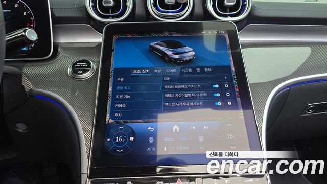 Mercedes-Benz CLE-Class (C236) CLE200 Cabriolet 2025 — фото 14