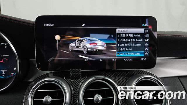 Mercedes-Benz C-Class (W205) C43 AMG 4MATIC Coupe 2021 — фото 17