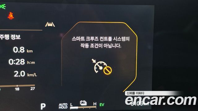 Kia K8 Hybrid Signature 2025 — фото 31