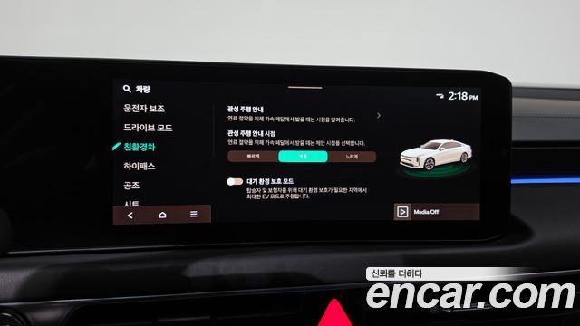 Kia K8 Hybrid Signature 2025 — фото 35