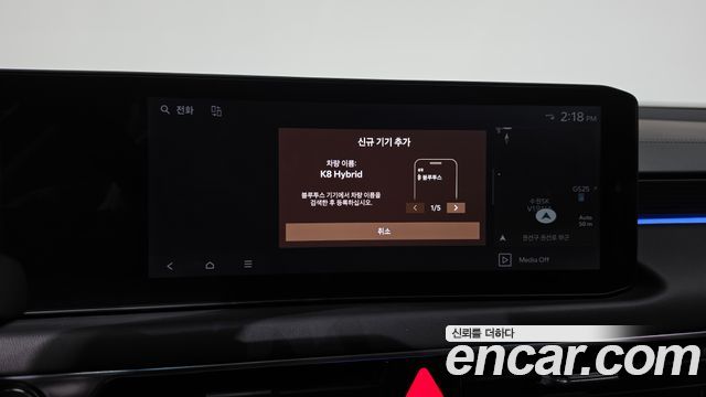 Kia K8 Hybrid Signature 2025 — фото 37
