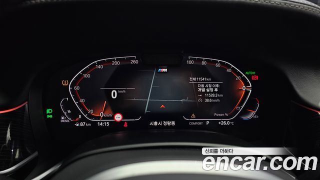 BMW 7 Series (G11) 730d xDrive M Sport 2022 — фото 8