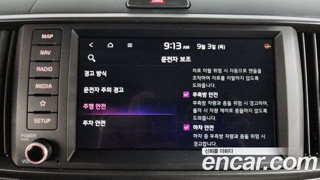 Kia Ray Signature 2025 — фото 16