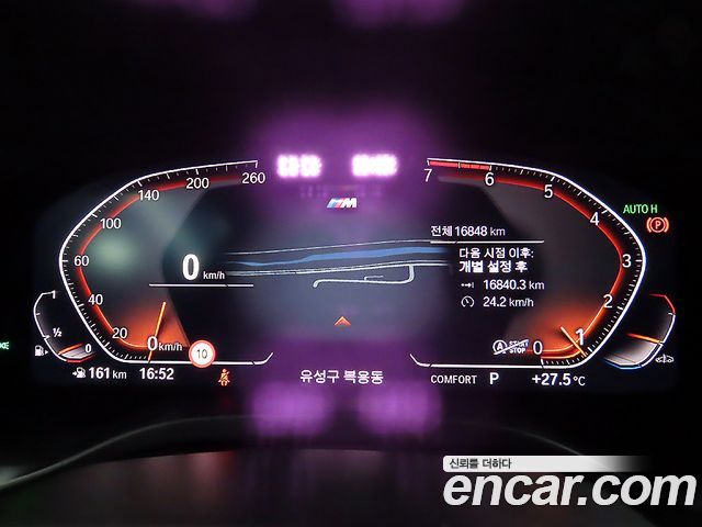 BMW X4 (G02) xDrive20i M Sports Pro 2024 — фото 8