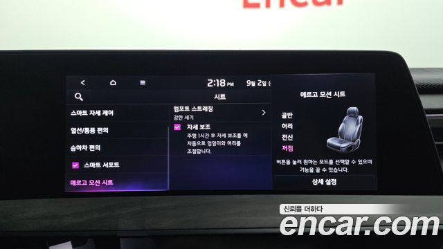 Kia K8 Hybrid Signature 2022 — фото 16