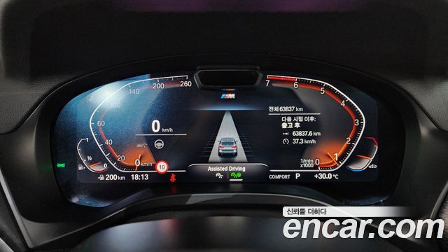BMW X3 (G01) xDrive 20i M Sport 2023 — фото 8