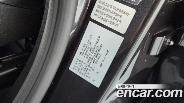 BMW X3 (G01) xDrive 20i M Sport 2023 — фото 40