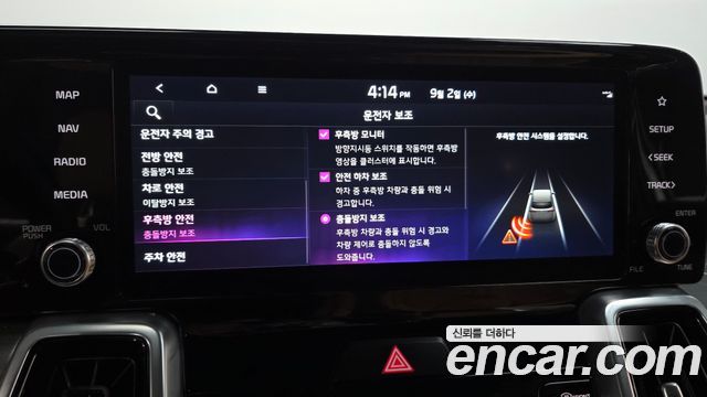 Kia Sorento (IV) Diesel 2.2 2WD Noblesse 2022 — фото 16