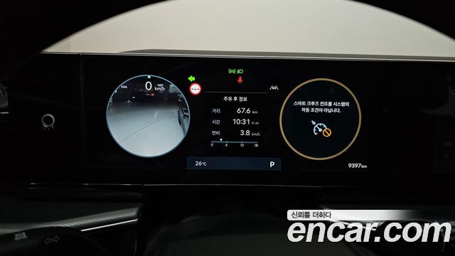 Hyundai Grandeur (GN7) 2,5 Gasoline 2WD Calligraphy 2023 — фото 8