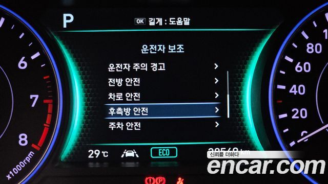 Hyundai Palisade Gasoline 3.8 4WD Prestige 2019 — фото 15