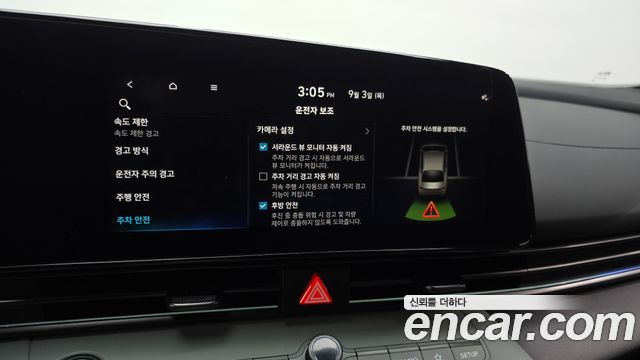 Hyundai Avante (CN7) 1.6 Inspiration 2024 — фото 19
