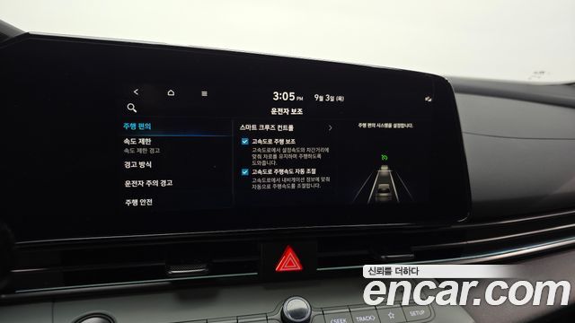Hyundai Avante (CN7) 1.6 Inspiration 2024 — фото 32