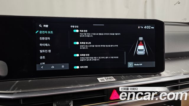 Kia Sorento (IV) HEV 1.6 2WD Gravity 2025 — фото 16