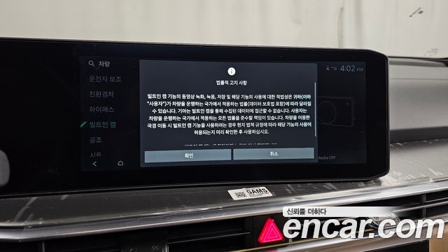 Kia Sorento (IV) HEV 1.6 2WD Gravity 2025 — фото 35