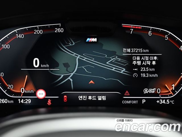 BMW 6 Series GT (G32) 630i xDrive M Sport 2024 — фото 8