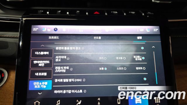 Jeep Grand Cherokee (WL) L 3.6 Summit Reserve 2022 — фото 31