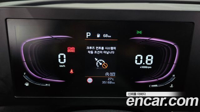 Kia Sportage (V) Diesel 2.0 2WD Trendy 2023 — фото 8
