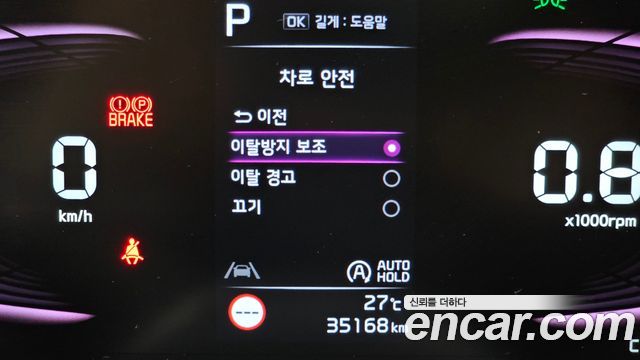Kia Sportage (V) Diesel 2.0 2WD Trendy 2023 — фото 28