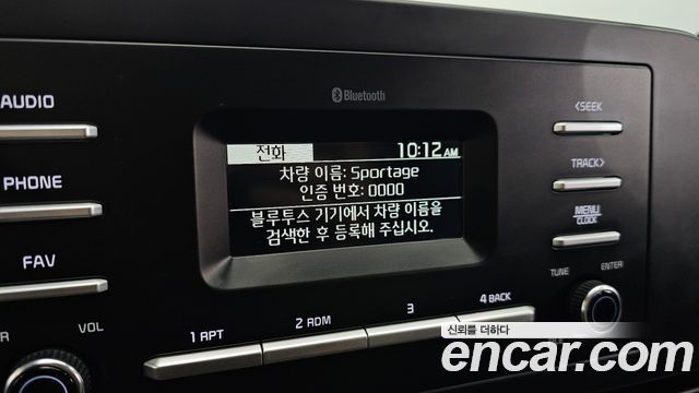 Kia Sportage (V) Diesel 2.0 2WD Trendy 2023 — фото 29