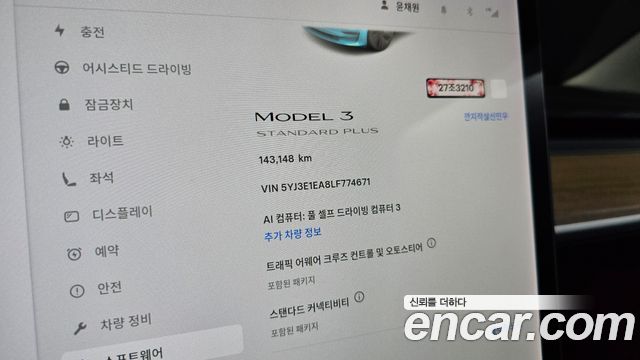 Tesla Model 3 Standard Range Plue RWD 2020 — фото 8