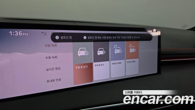 Genesis GV70 3.5T Gasoline 2WD 2025 — фото 16