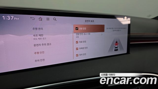 Genesis GV70 3.5T Gasoline 2WD 2025 — фото 17
