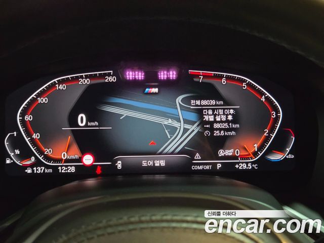 BMW 7 Series (G11) 740Li xDrive M Sport Package 2022 — фото 9