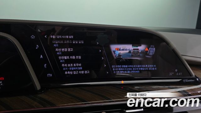 Cadillac Escalade (V) 6.2 Premium Luxury Platinum 2021 — фото 20