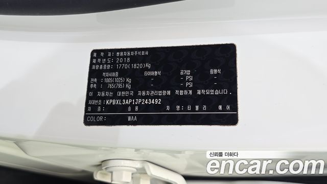 KG Mobility (SsangYong) Tivoli Air Diesel AX 2WD 2018 — фото 20