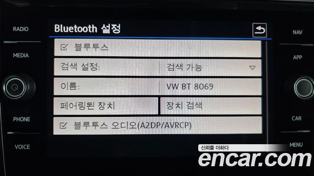 Volkswagen Tiguan (II) 2.0 TDI 4Motion Prestige 2020 — фото 38