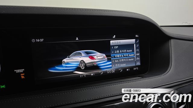 Mercedes-Benz S-Class (W222) S450L 4MATIC 2019 — фото 20