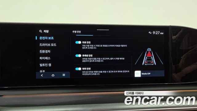 Hyundai Grandeur Hybrid (GN7) Premium 2026 — фото 17