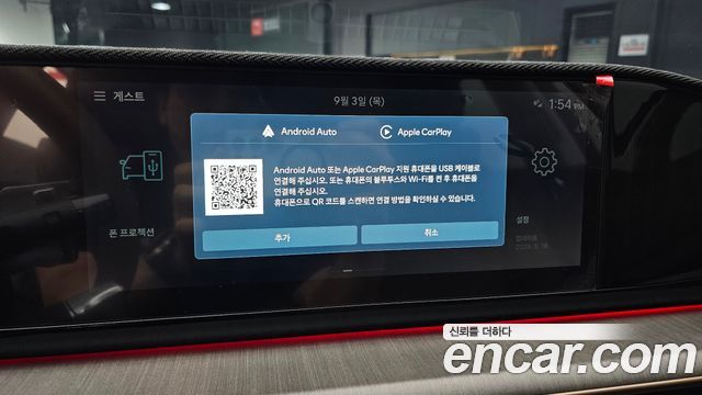 Hyundai Grandeur (GN7) 2,5 Gasoline 2WD Calligraphy 2026 — фото 17