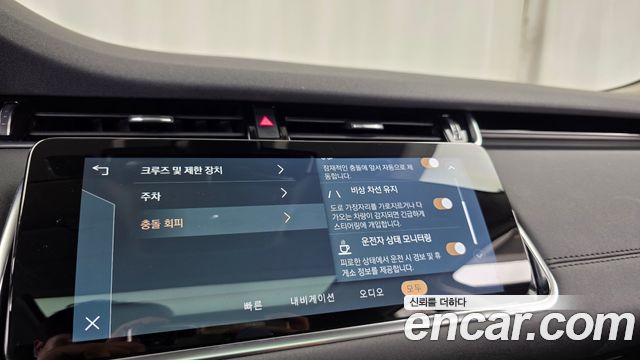Land Rover Range Rover Evoque (II) P250 SE 2023 — фото 32