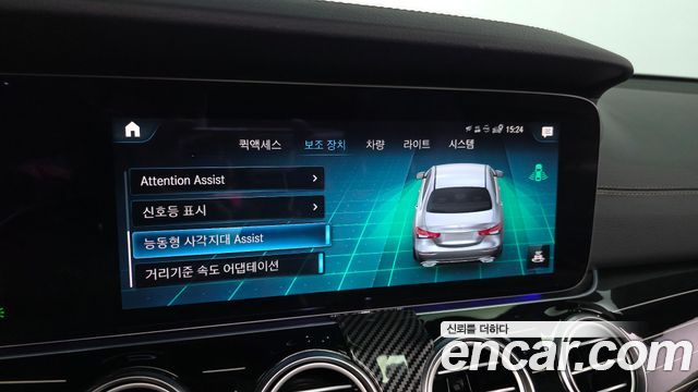 Mercedes-Benz E-Class (W213) E450 4MATIC Exclusive 2021 — фото 16