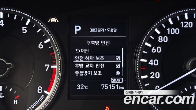 Hyundai Santa Fe (TM) Gasoline 2.0T 2WD Exclusive 2020 — фото 20
