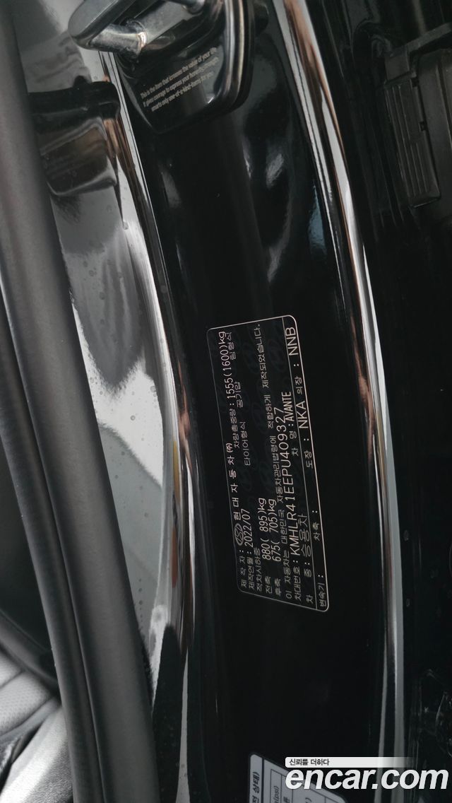 Hyundai Avante (CN7) 1.6 Inspiration 2023 — фото 28
