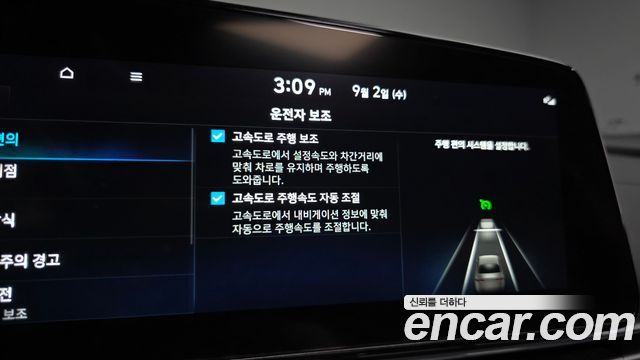 Hyundai Avante (CN7) 1.6 Inspiration 2023 — фото 37