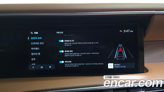 Hyundai Palisade (LX3) Gasoline 2.5T 4WD 7-Seater Calligraphy 2026 — фото 34