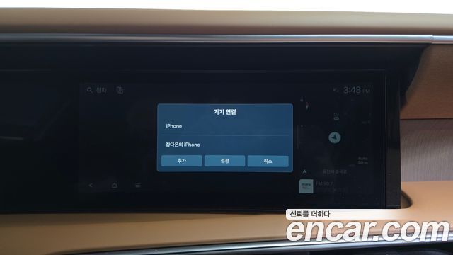 Hyundai Palisade (LX3) Gasoline 2.5T 4WD 7-Seater Calligraphy 2026 — фото 35