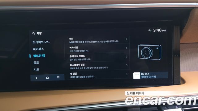 Hyundai Palisade (LX3) Gasoline 2.5T 4WD 7-Seater Calligraphy 2026 — фото 37