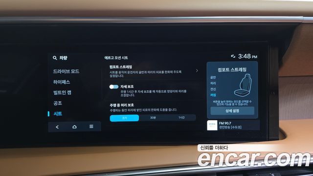 Hyundai Palisade (LX3) Gasoline 2.5T 4WD 7-Seater Calligraphy 2026 — фото 38