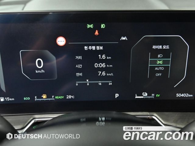 Kia Sorento (IV) HEV 1.6 2WD Prestige 2024 — фото 7