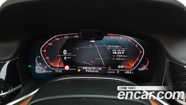 BMW 7 Series (G11) 740i M Sport 2020 — фото 8